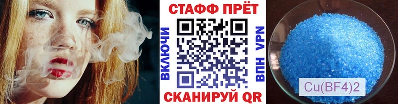 Купить КОКАИН  Псилоцибиновые грибы  СК  МАРИХУАНА  Меф  Тимашёвск