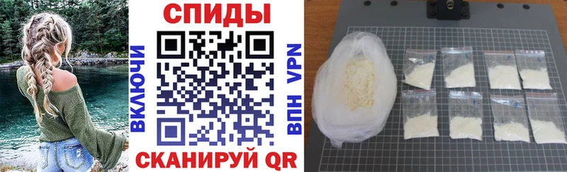 Купить где Тимашёвск АМФ Розовый