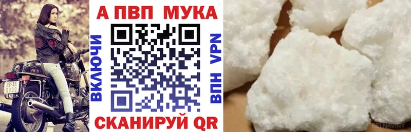 A PVP крисы CK Купить Тимашёвск