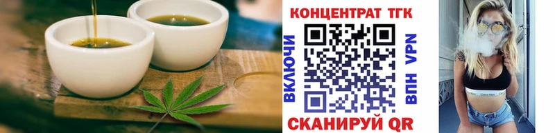 Купить  Тимашёвск  Печенье с ТГК марихуана 