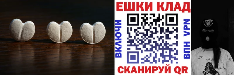ЭКСТАЗИ Дубай  Купить где  Тимашёвск 