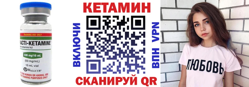 КЕТАМИН ketamine  Купить где  Тимашёвск 