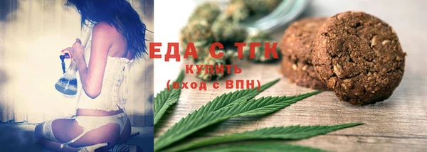 мефедрон мука Алзамай