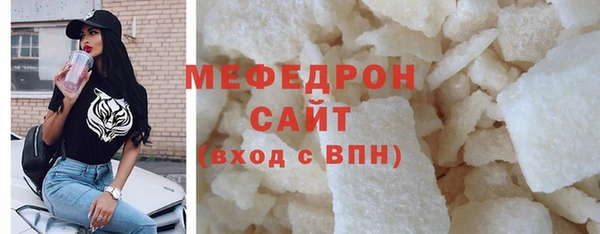 мефедрон мука Алзамай
