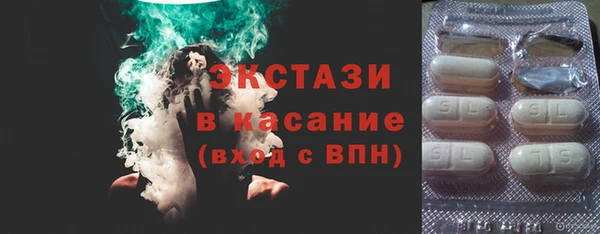 COCAINE Алексеевка