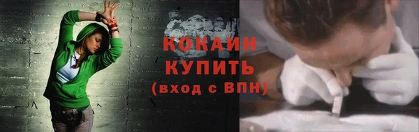 COCAINE Алексеевка