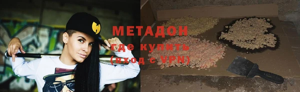 кокаин Алексин