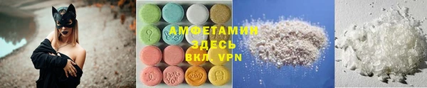 мефедрон мука Алзамай