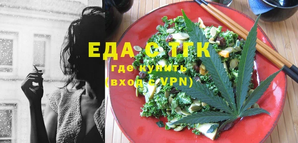 марихуана Арсеньев
