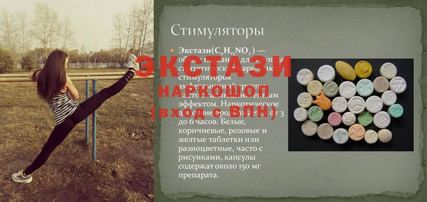 трава Аркадак