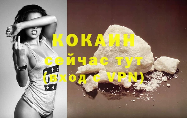 марихуана Арсеньев