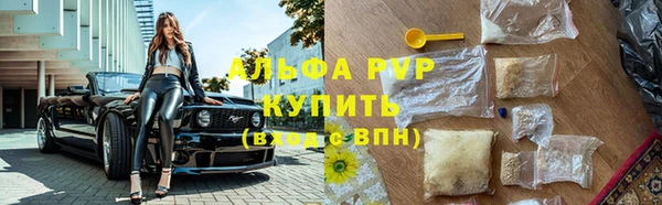 2c-b Армянск