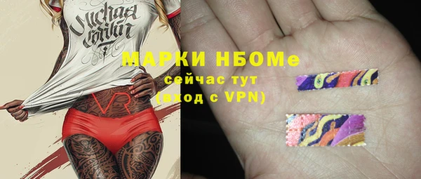 COCAINE Алексеевка