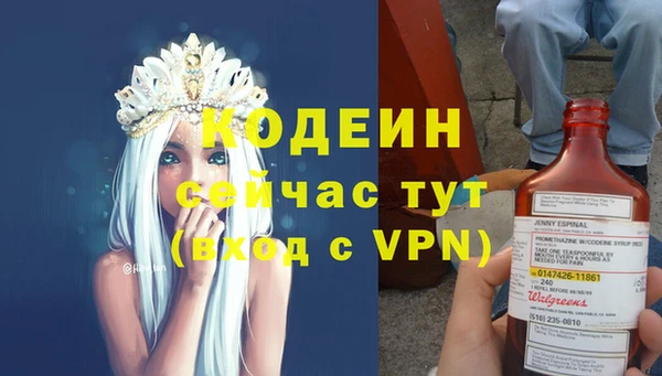 марихуана Арсеньев