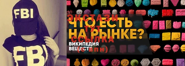 кокаин Алексин