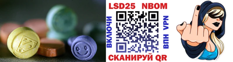 LSD-25 экстази кислота Тимашёвск