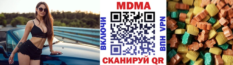 MDMA VHQ  Купить  Тимашёвск 