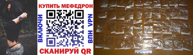 Купить закладки  Тимашёвск  МЕФ VHQ 