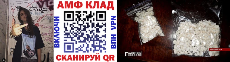 Первитин Methamphetamine Тимашёвск