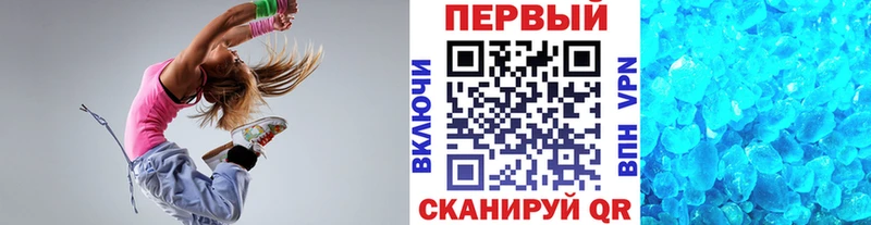 Первитин Methamphetamine  Купить закладки  Тимашёвск 