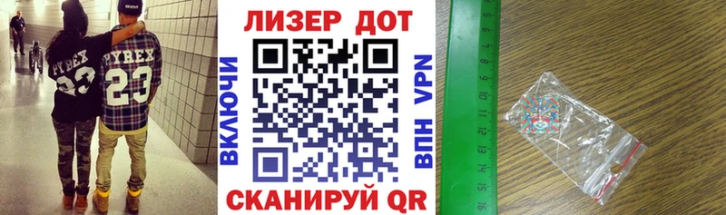 Марки N-bome 1500мкг  Купить закладки  Тимашёвск 